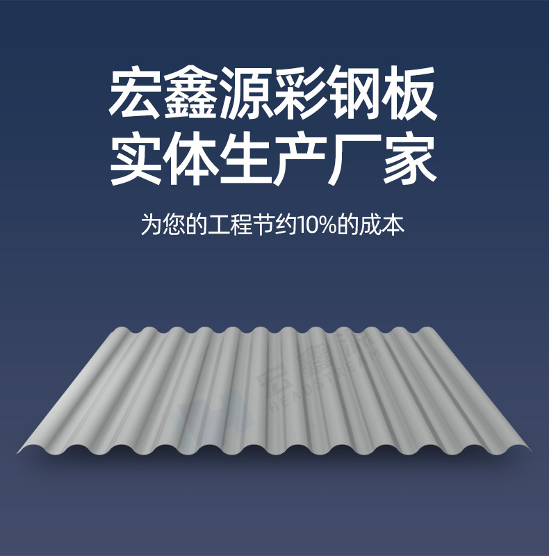彩鋼板廠(chǎng)家？彩鋼板用途？